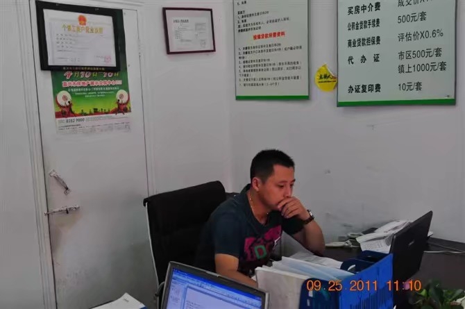 雪糕冰激凌的第三张照片--平潭交友网
