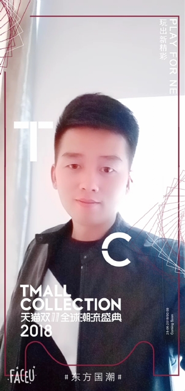 诺凡的第一张照片--平潭交友网