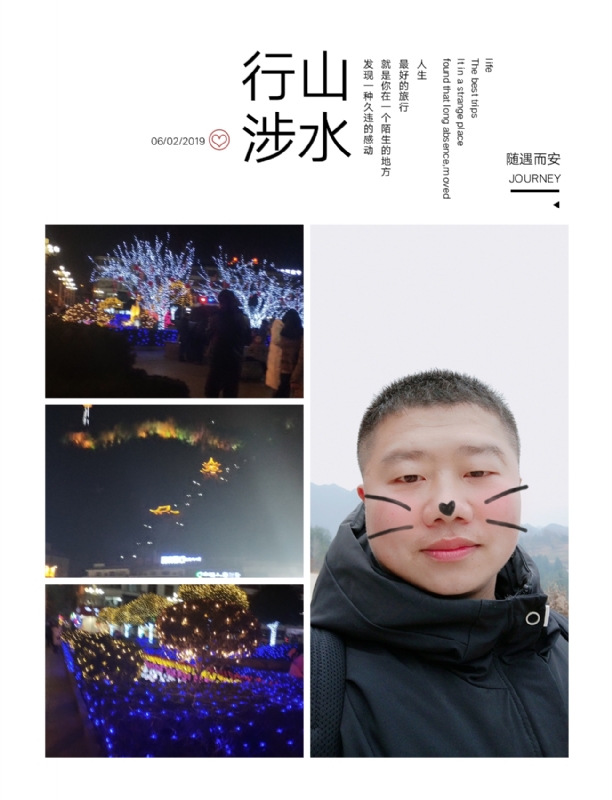 守望者的第一张照片--平潭交友网