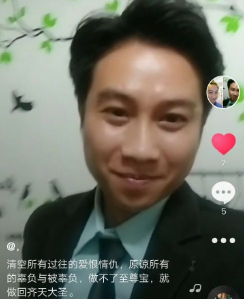 一米阳光的第一张照片--平潭交友网