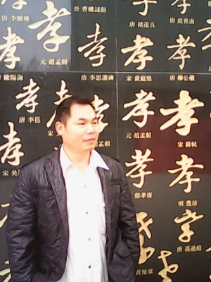 宇成的第一张照片--平潭交友网