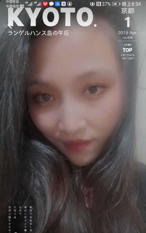 小女一诺千金的第一张照片--平潭交友网