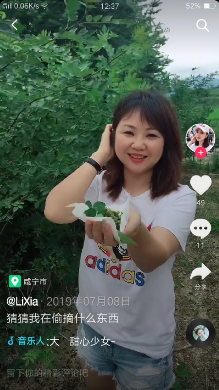 王丽霞的第二张照片--平潭交友网