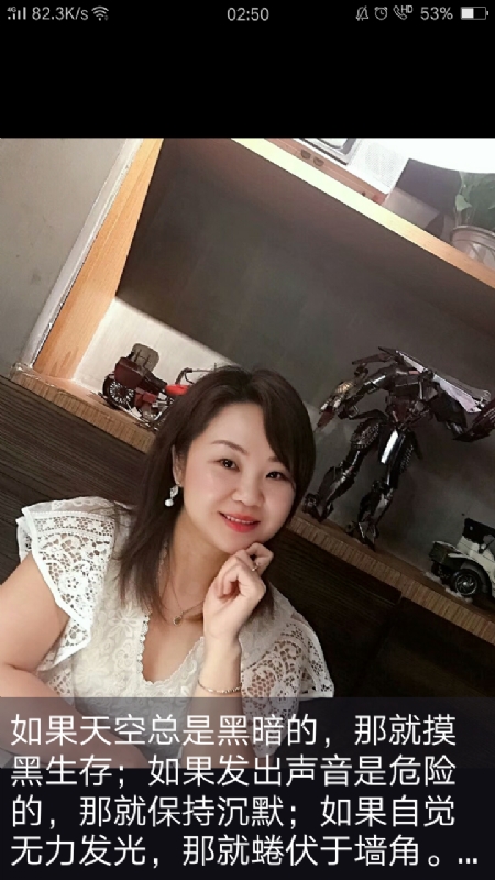 王丽霞的第三张照片--平潭交友网