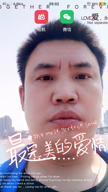 骉骉的第一张照片--平潭交友网