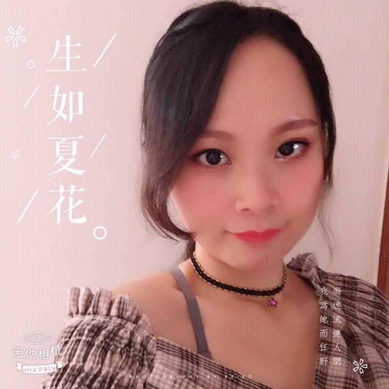 夏沫的第一张照片--平潭交友网