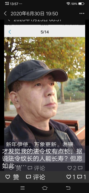 无尽的路的第三张照片--平潭交友网