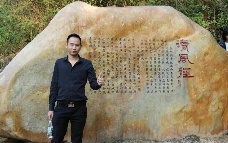 奕鋒的第一张照片--平潭交友网