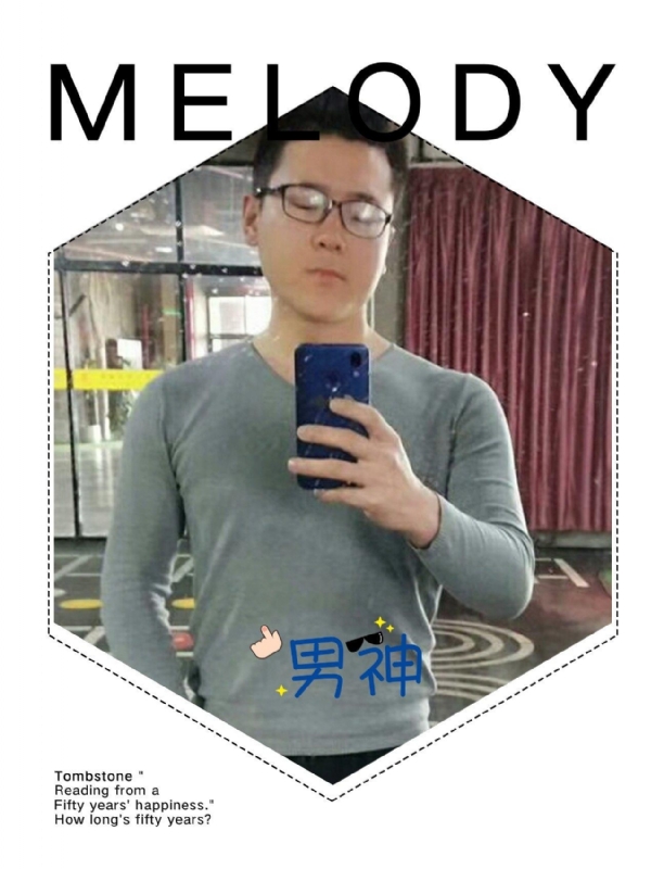 追求者的第一张照片--平潭交友网