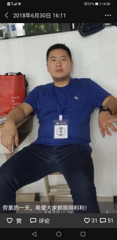 丹心的第一张照片--平潭交友网