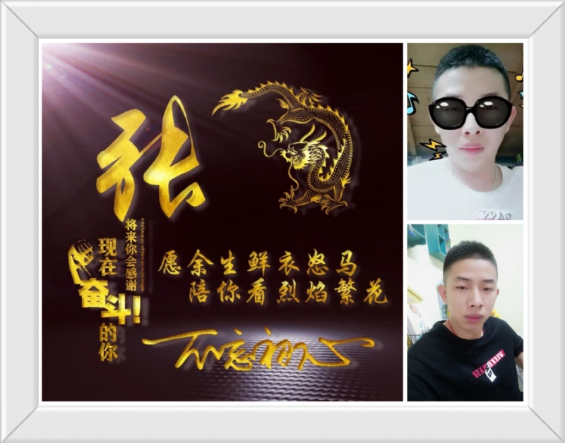 登峰造极的第一张照片--平潭交友网