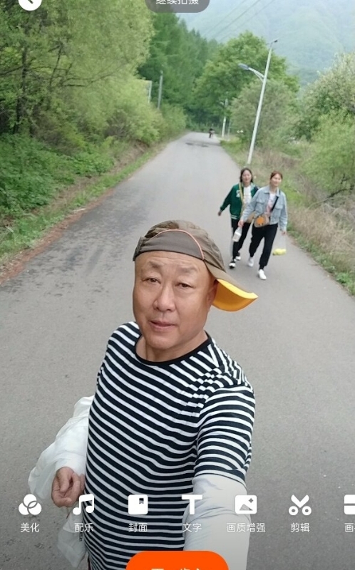 真诚寻伴的第三张照片--平潭交友网