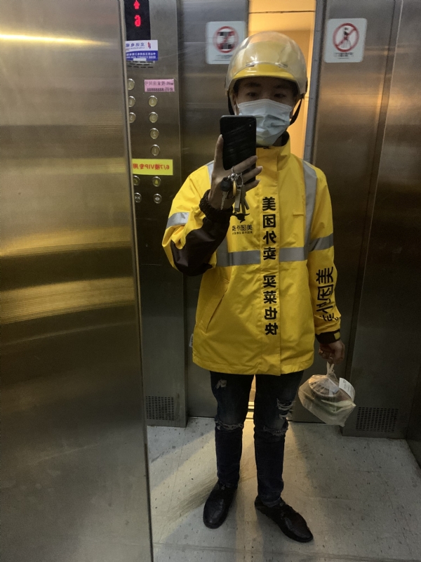 DENG的第一张照片--平潭交友网