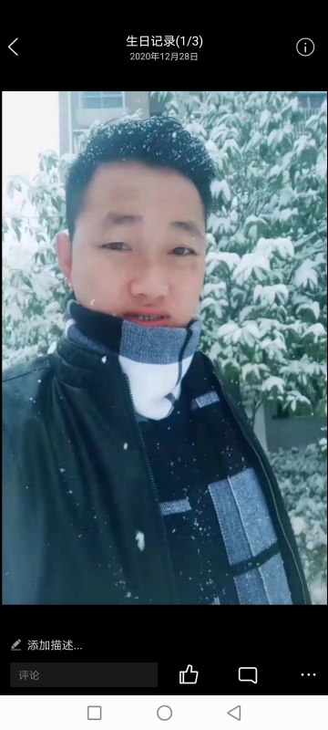 为爱拼一回的第二张照片--平潭交友网