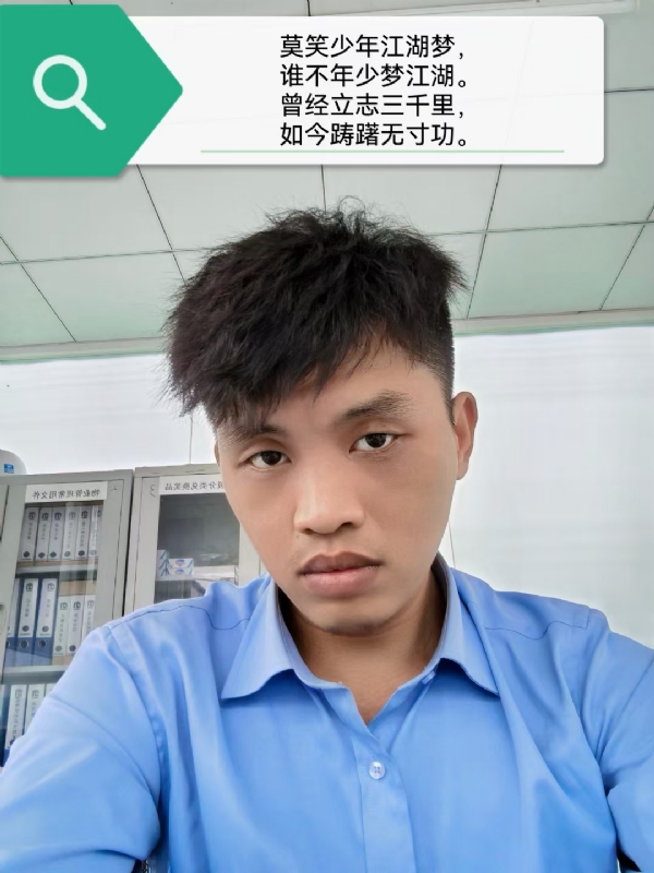 豌豆米米的第一张照片--平潭交友网
