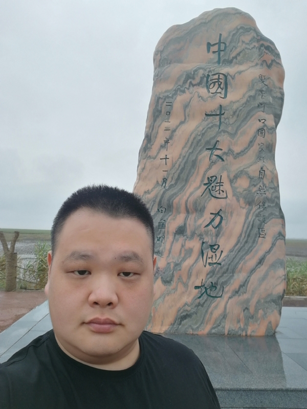 石头的第二张照片--平潭交友网