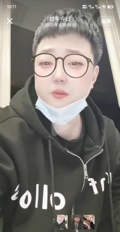 孔月的第二张照片--平潭交友网