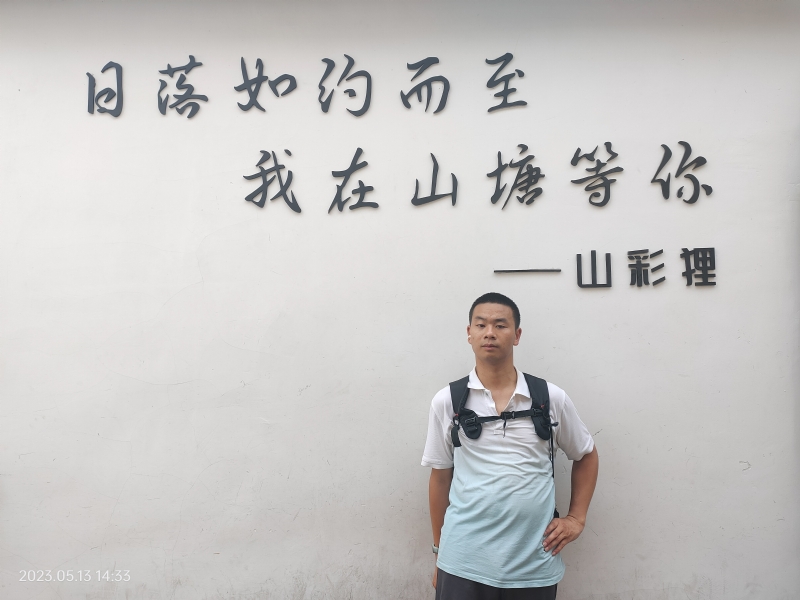 天行者的第二张照片--平潭交友网