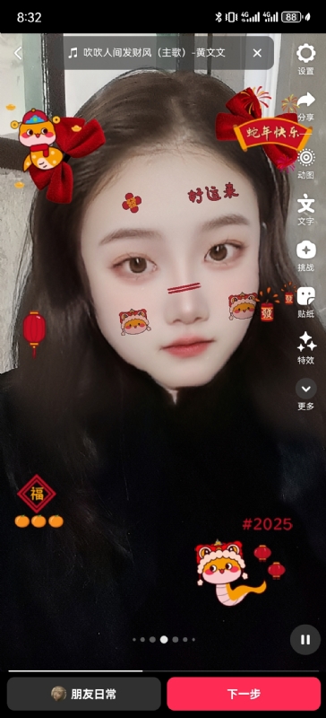 weiwei的第一张照片--平潭交友网